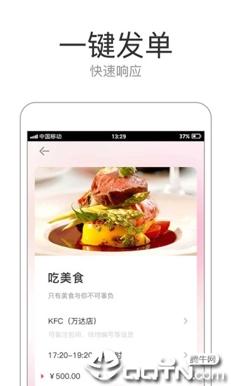 Լiosv1.1.3 iPhone