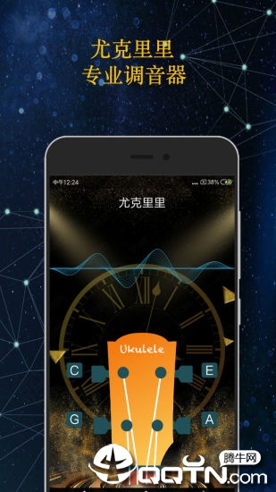 专业调音器app