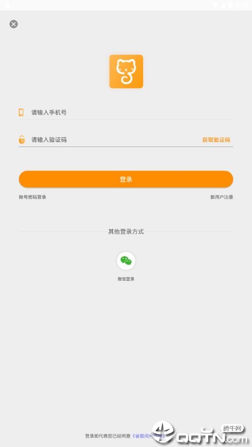 省猫app