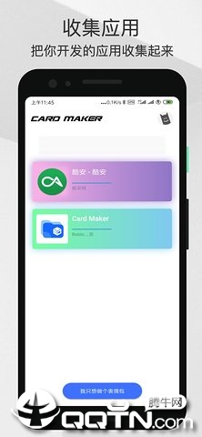 Card MakerV1.1.9 ׿