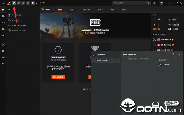 FACEIT游戏平台v1.22.5 官方版