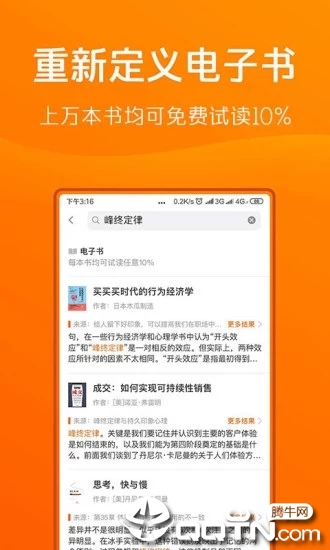 õappƻv6.7.0 iPhone/iPad