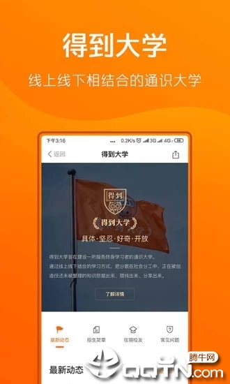 õappƻv6.7.0 iPhone/iPad