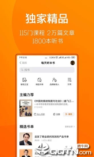 õappƻv6.7.0 iPhone/iPad