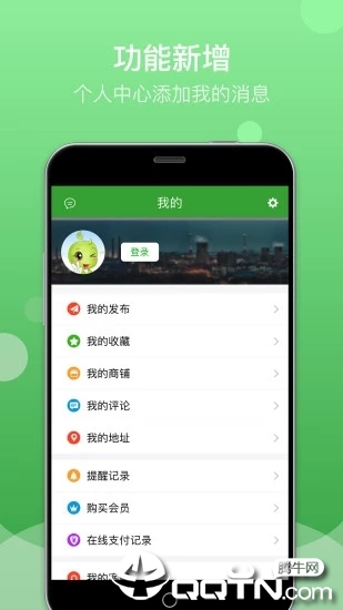 Feijiu网v2.0.3 安卓版