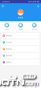 系统分析师考试v1.0.0 安卓版