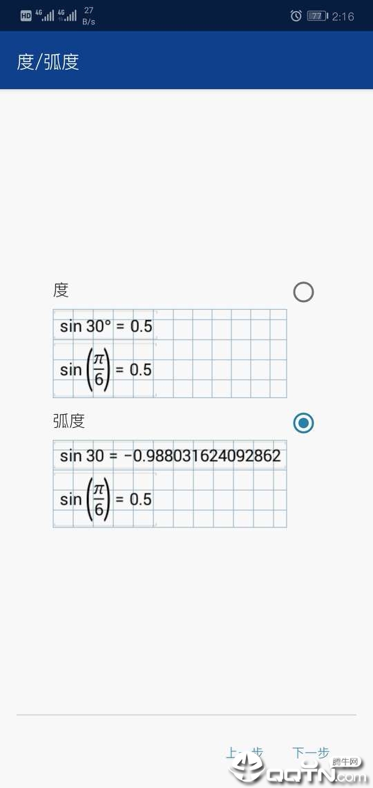 ͼμMathlab prov4.14.159 ׿