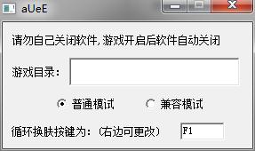 LOLUU̬Чv9.13.1 ٷ