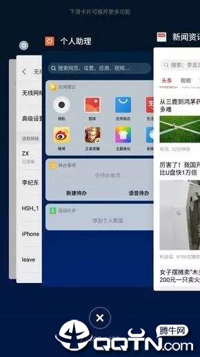 Flyme Theme Editor魅族主题编辑v1.1.2 下载