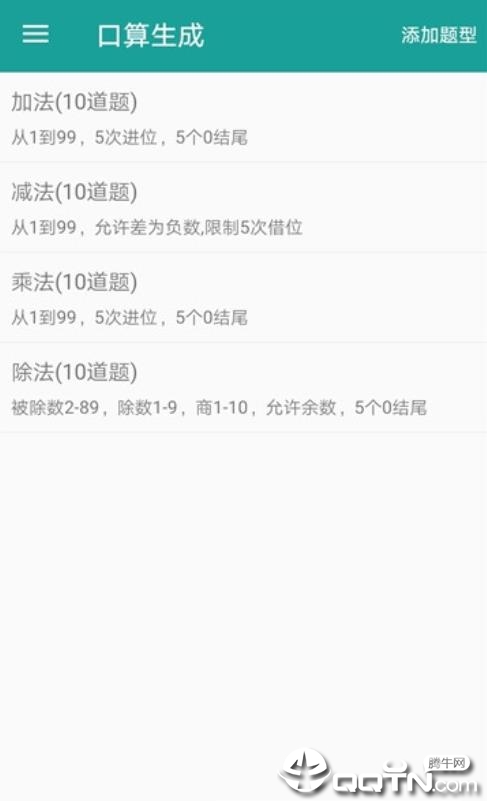 iosv1.0 iPhone