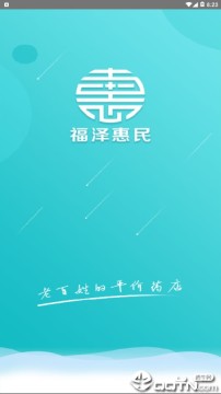 九久堂医药平台 九久堂医药平台