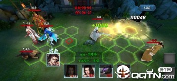 天行健腾讯版 天行健腾讯版