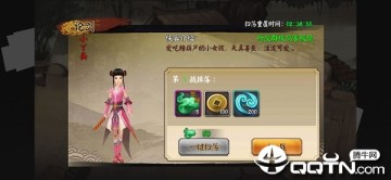 天行健腾讯版 天行健腾讯版