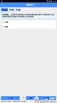 ���⳵��ҵ�ʸ�֤