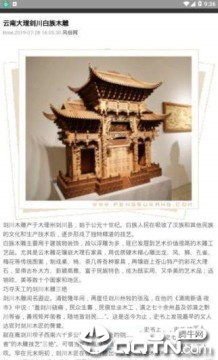 风俗之家 风俗之家