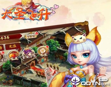 ��ʥ����С�װ�