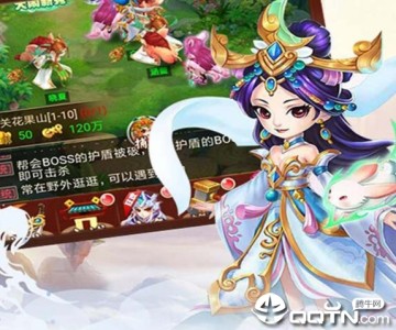 大圣飞升华为版 大圣飞升华为版