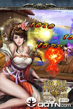 撸爆三国 撸爆三国