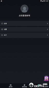 腾讯网游加速 腾讯网游加速