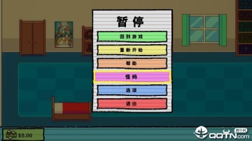 幼儿园2中文版 幼儿园2中文版