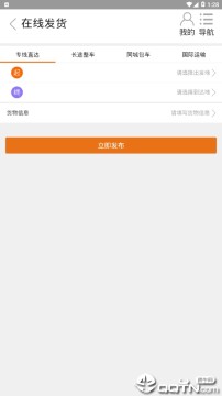 物通查询 物通查询