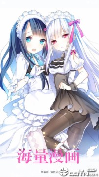 新桂漫画 新桂漫画