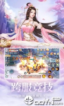 剑刃手游 剑刃手游