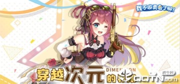 我不做勇者了啊 我不做勇者了啊