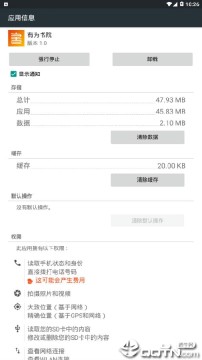 有为书院 有为书院
