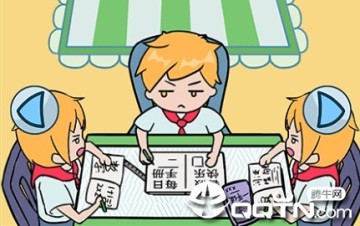 暑假是一定要写作业的 暑假是一定要写作业的