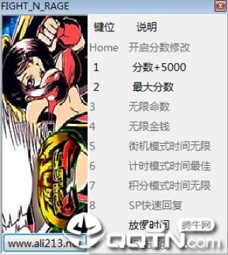 ս����ŭʮ���޸���