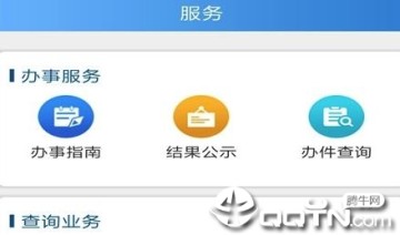四川人文 四川人文