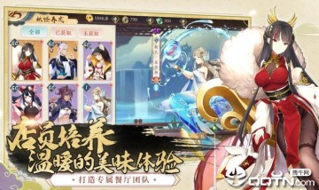 精灵食肆国际服 精灵食肆国际服