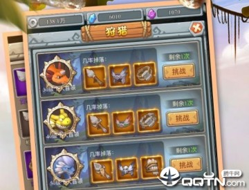 疯狂酋长小米版 疯狂酋长小米版