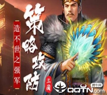 最强王国官方版 最强王国官方版