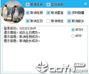 QQ����һ�����С����