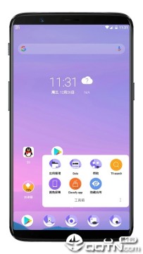 superp桌面 superp桌面