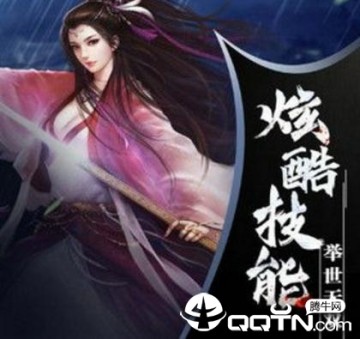 剑与永恒内购版 剑与永恒内购版