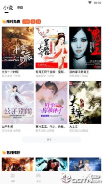 大大阅读 大大阅读