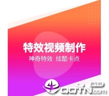 卡点视频编辑软件 卡点视频编辑软件