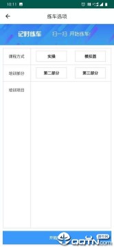 中寰乐驾 中寰乐驾