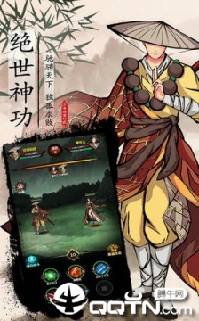 古龙战记官方版 古龙战记官方版