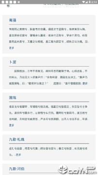 �⽭ʫ����