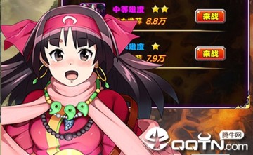 道天录满V版 道天录满V版