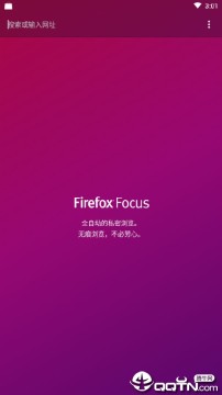 Firefox Focus