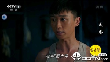 大米直播清爽版 大米直播清爽版