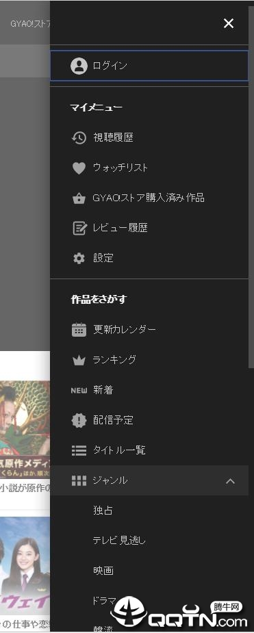 GYAO