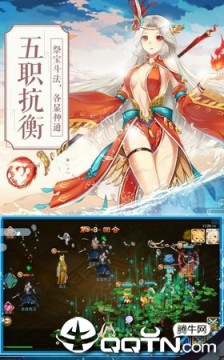 一战封神哪吒BT版 一战封神哪吒BT版