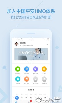 ƽ����ҽ��ҽ����