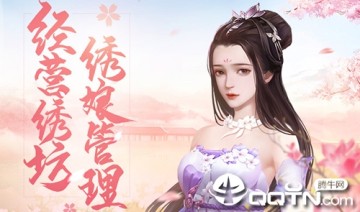 烟雨大唐 烟雨大唐